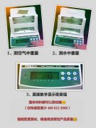 一臺可以為您提高工作效率的固體密度計